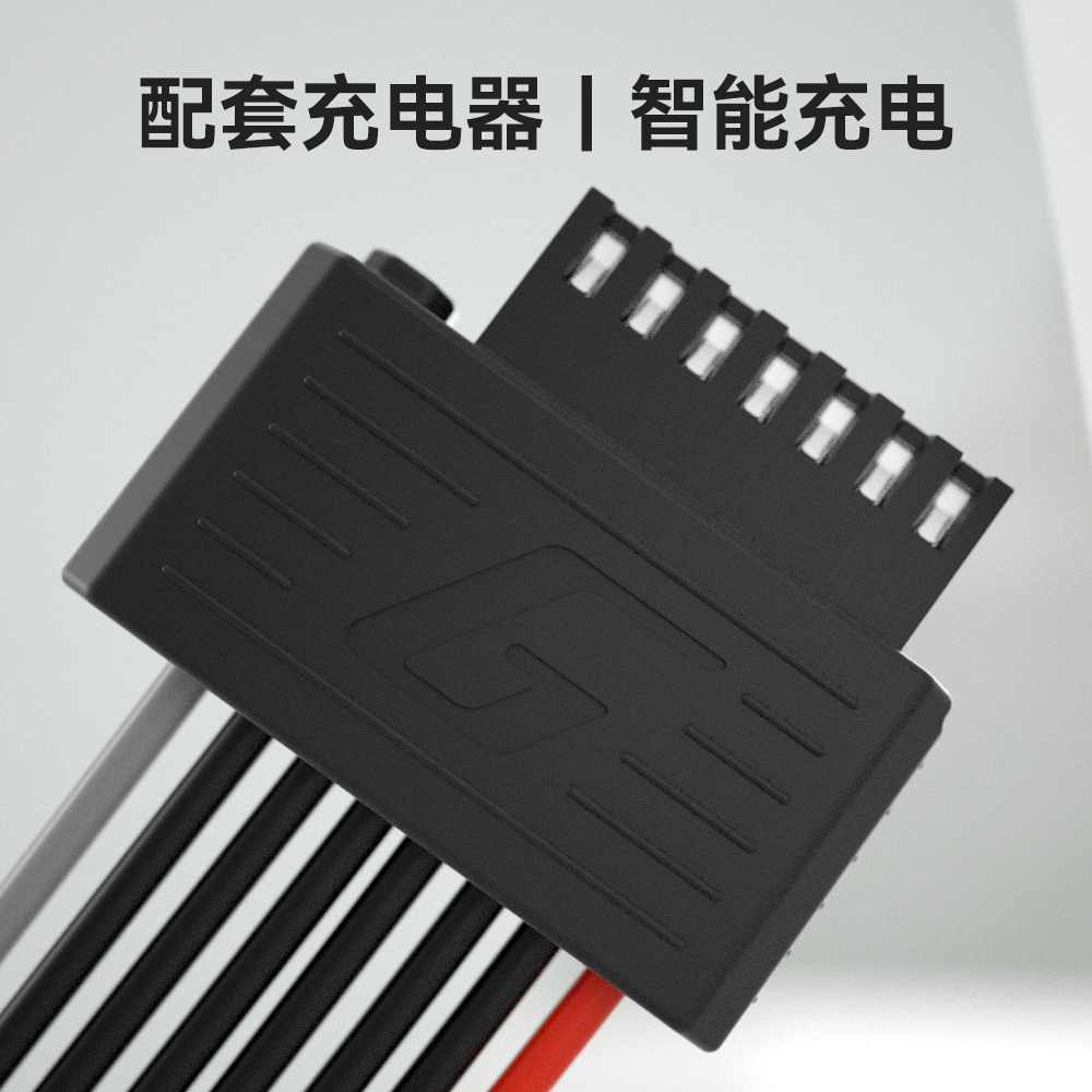 配套充電器